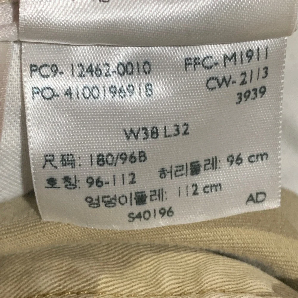 Levi Strauss Mens‎ Cargo Pants Khaki Tan Cotton Straight Leg 12462-0010 W38 L32